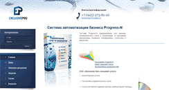 Desktop Screenshot of exclusivepro.ru