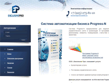 Tablet Screenshot of exclusivepro.ru